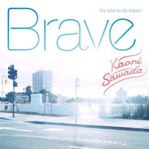 Brave (勇敢)