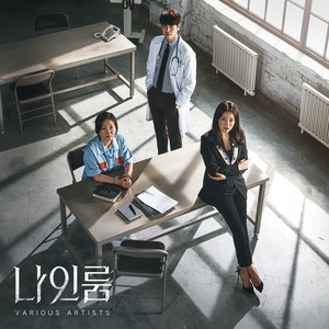 처세의 달인
