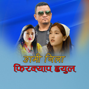 Ngami niji firkyap hyul