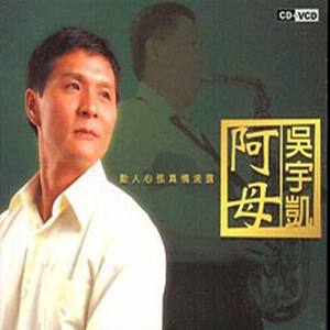 思念故乡的爱人