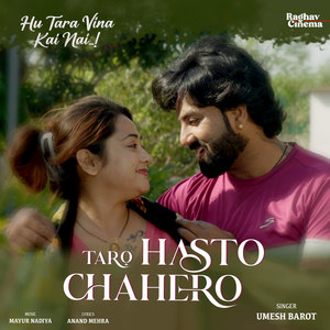 Taro Hasto Chahero