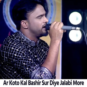 Ar Koto Kal Bashi Sur Diye Jalabi More