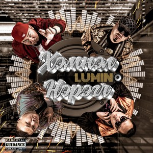 Zarimdaa (feat. Maraljingoo) (Explicit)