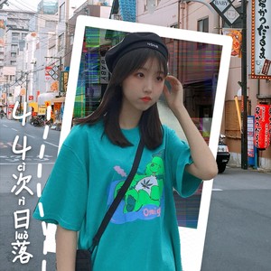 44次日落