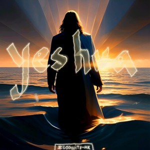 YESHUA!