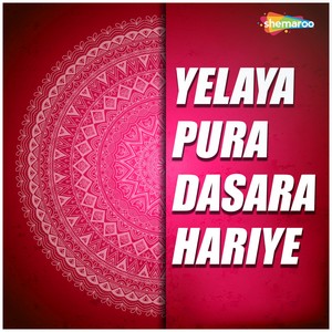 Yelaya Pura Dasara Hariye