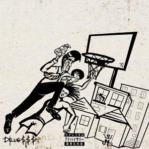 BENNY & WE$ 2: The Whole Brivk (feat. Rent Moneyy, q no rap name, Philth Spector & Killer Kane) (Explicit)