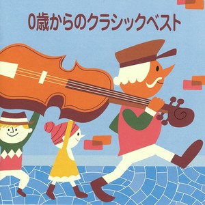 トロイメライ Op.15-7 (シューマン) (TRAUMEREI OP.15-7)