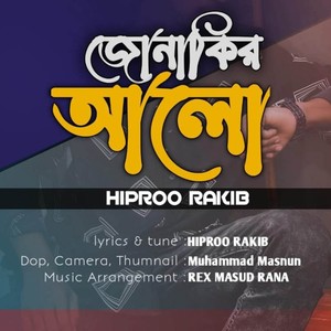 Jonakir Alo (feat. Rex Masud Rana) (Explicit)