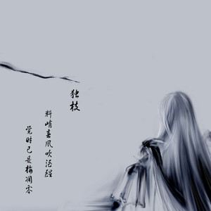 乱世烽火出英雄