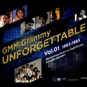 GMM Grammy UNFORGETTABLE Vol.01 1983-1985