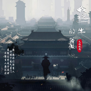 气质武道 - 完美声线