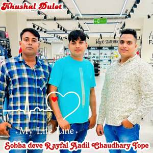 Sobha deve Rayfal Aadil Chaudhary