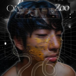 CiTY ZOO G.E.M.