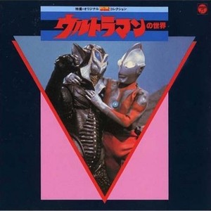 進め!ウルトラマン