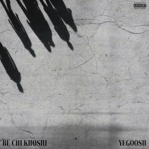 Be Chi Khoshi (Explicit)