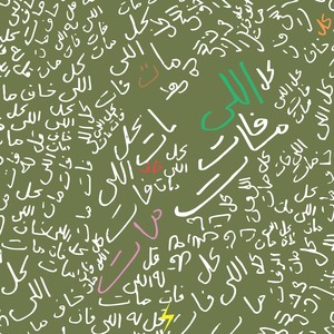 Khaf Mat (Uone Remix)