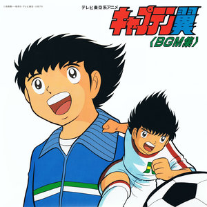 燃えてヒーロー封面