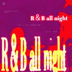 R&B all night