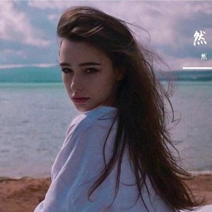 如故
