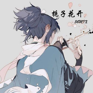 再给我一次认真