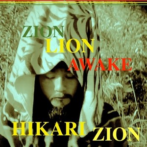 ZION LION AWAKE