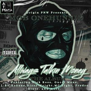 Funny 2 M3 (Explicit)