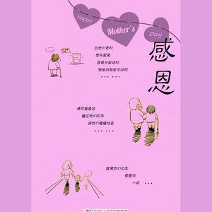 一辈子报不了的情