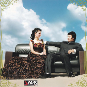 ក្រោមមេឃទីទៃ