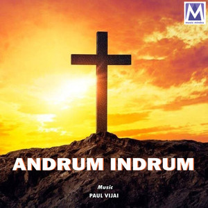 Andrum Indrum