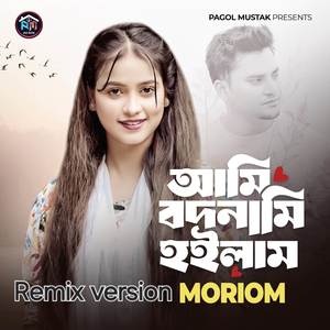 Ami Bodnami Hoilam (Remix Version)