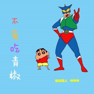 有光的地方 (弹唱版)