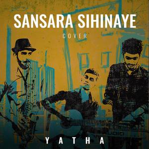 Sansara Sihinaye Cover