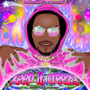 Must Be(Outro) (Explicit)