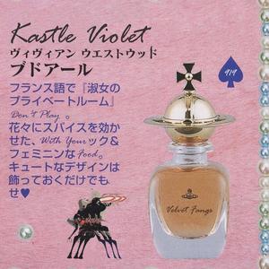 don't play with ur food (Explicit)