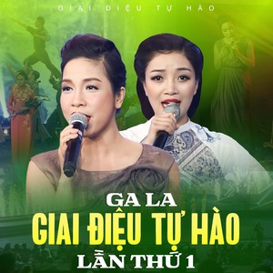 Ga La Giai Điệu Tự Hào Lần Thứ Nhất