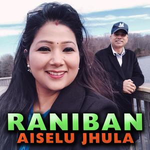 RANIBAN AISELU JHULA