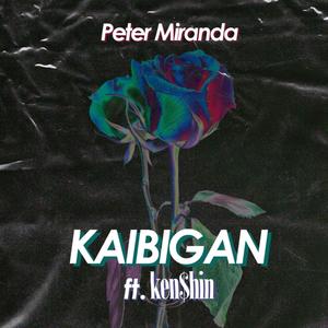 Kaibigan