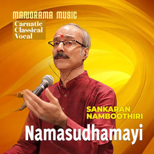 Namasudhamayi - Namasudhamayi