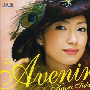 エーゲ海に抱かれて