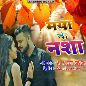 Maya Ke Nasha