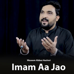 Imam Aa Jao