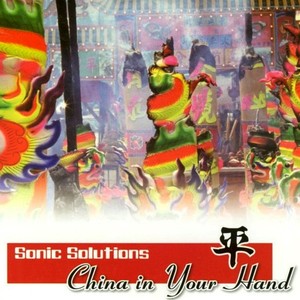 China In Your Hand (DJ Yves Hardstyle Radio Edit)