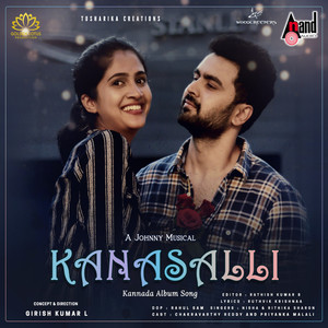 Kanasalli