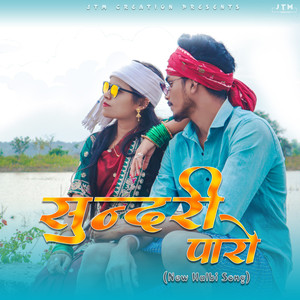 Sundari Paro Halbi Song (Explicit)