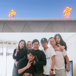 再饮是何年 (Demo)