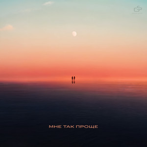 Мне так проще