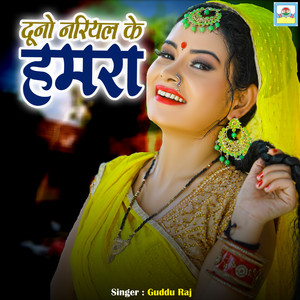 Duno Nariyal Ke Hamra