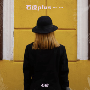 手の中に・・・