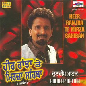 Heer Ranjha Te Mirza Sahiban - Kuldip Manak